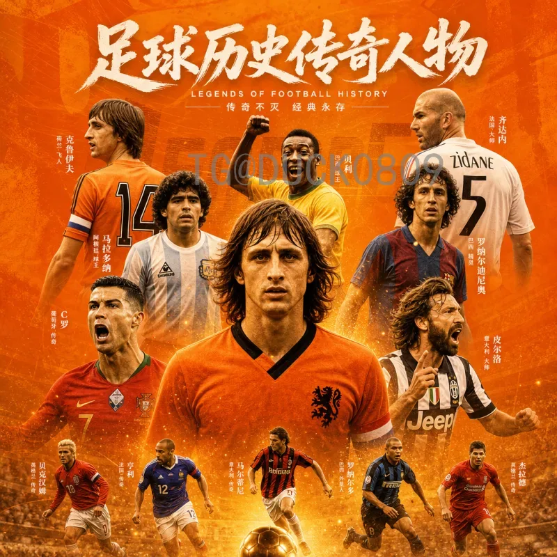 官方2026国际足联世界杯欧洲区名额分配详解：16个直通席位与附加赛悬念